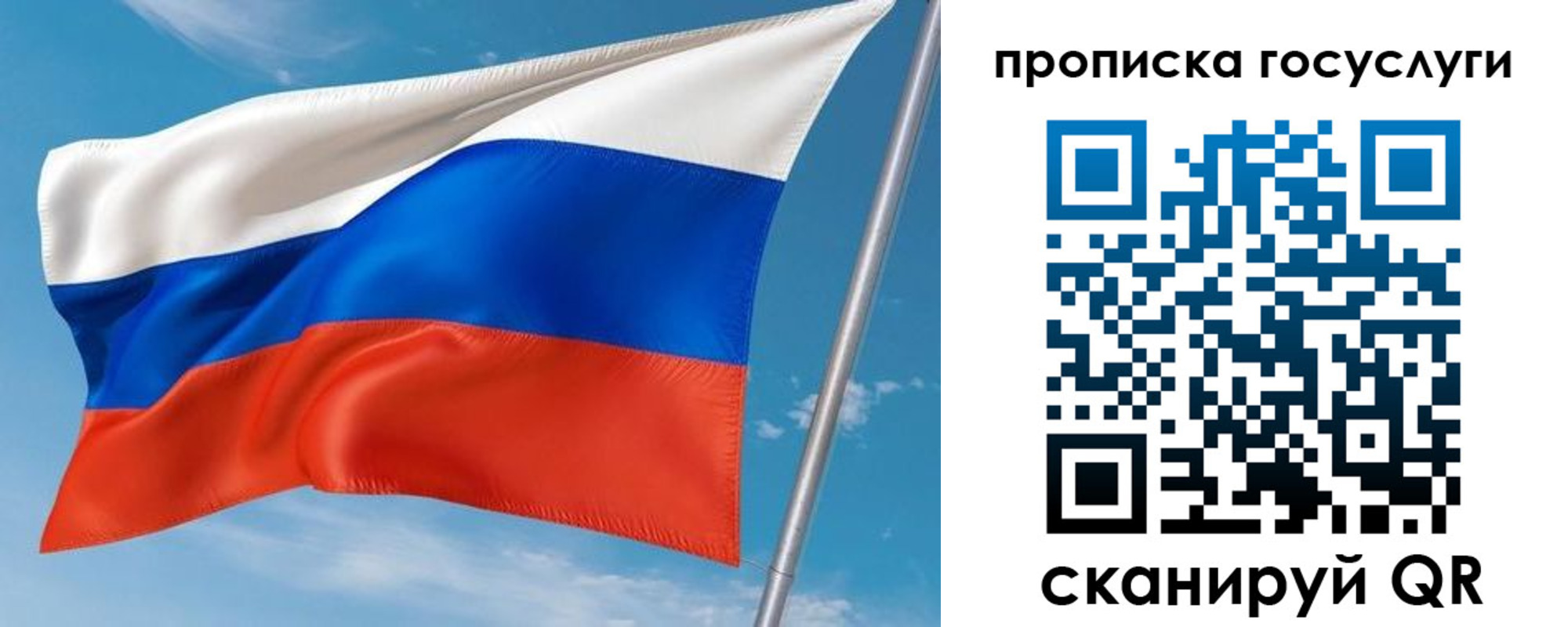 прописка в Верхней Салде
